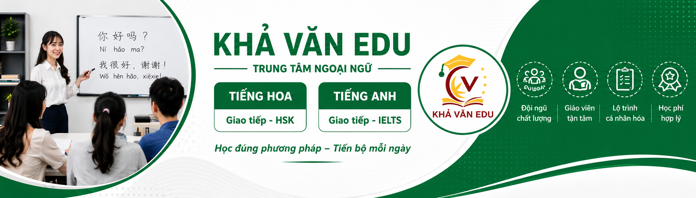 Banner tiếng Anh